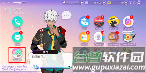 obey me汉化版最新版图片10