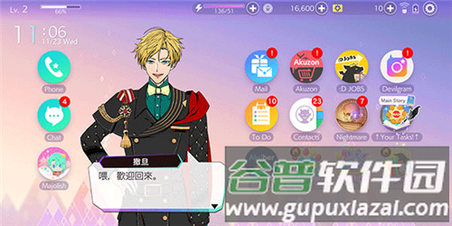 obey me汉化版最新版图片13