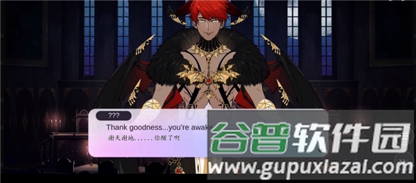 obey me汉化版最新版图片19