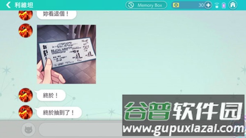 Obeyme汉化版安卓版怎么和NPC聊天图片6