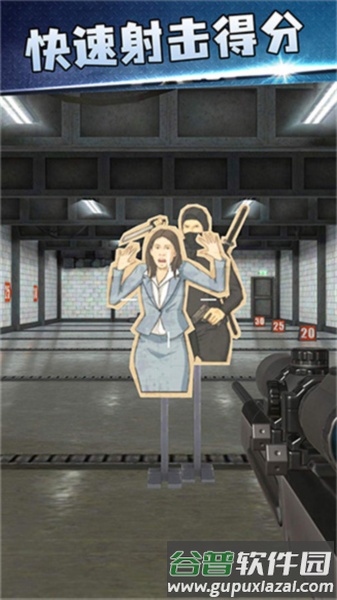 枪神大作战游戏图片1