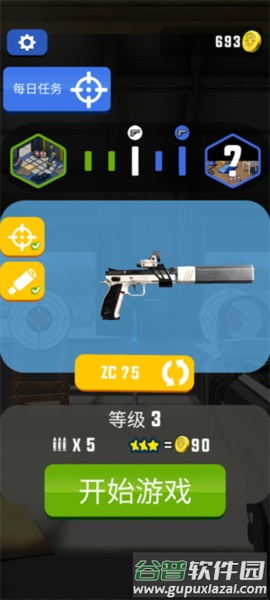 枪神大作战游戏图片3