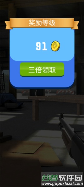 枪神大作战游戏图片8