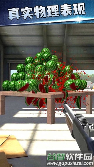 枪神大作战手机版截图2