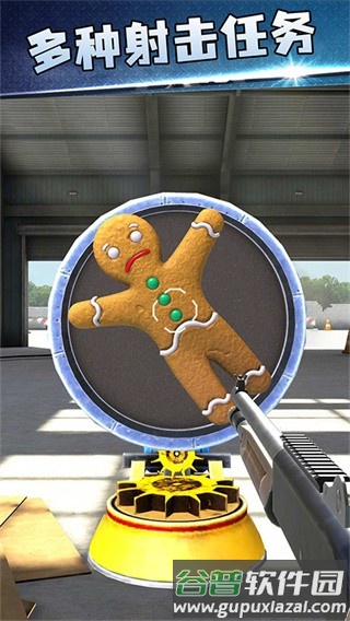 枪神大作战手机版截图3