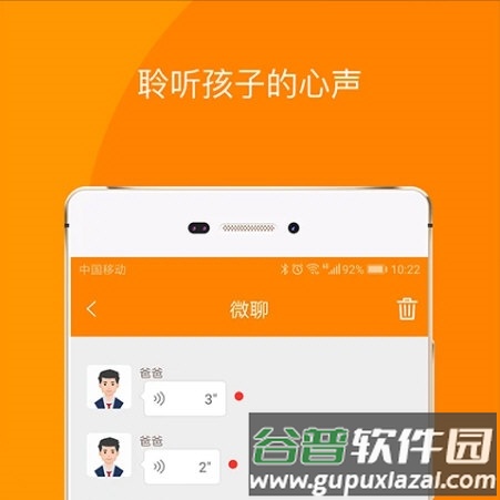 童信4
