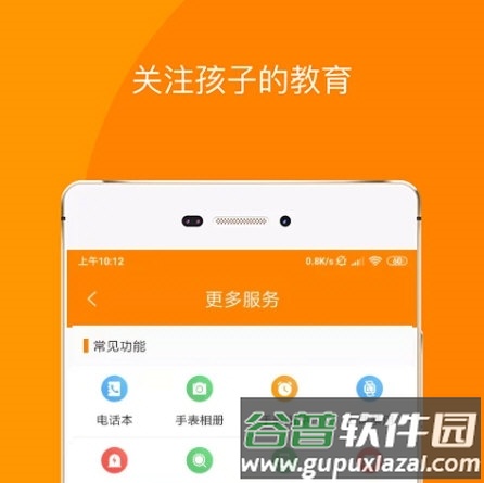 童信2