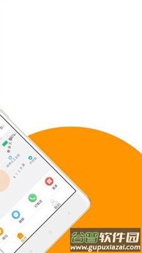 童信安卓版截图2