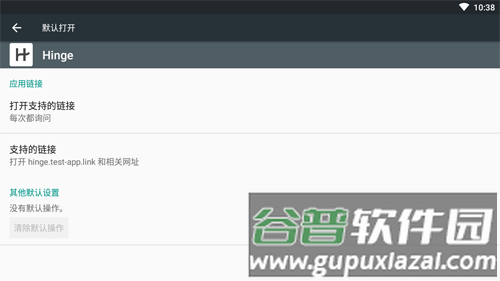 软件特点配图1