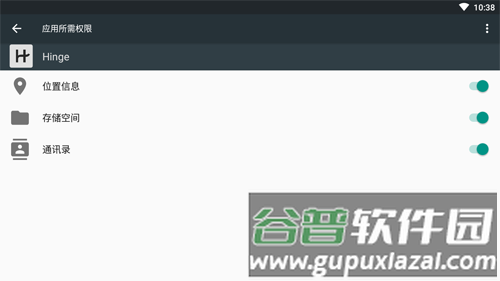 软件功能配图1