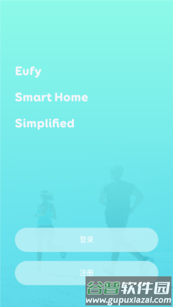 EufyLife app图片2