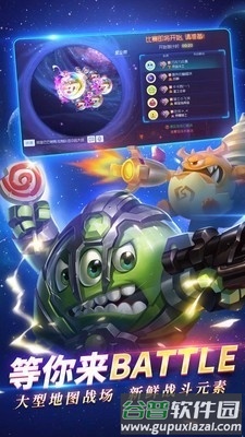 球球大作战铁匠铺加速器最新版图片1