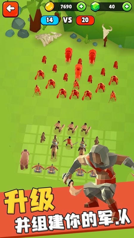 剑与魔法游戏截图2
