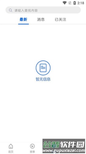 中国信鸽协会6