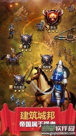 麦田战记游戏截图2