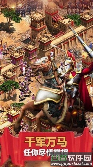 麦田战记游戏截图3