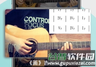 哎米吉他1