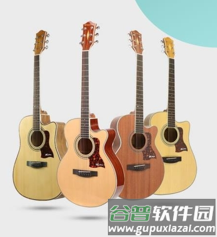 哎米吉他2