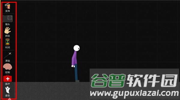 火柴人模拟沙盒游戏截图5