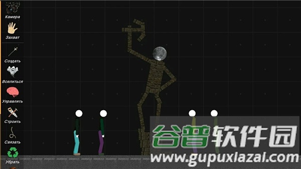 火柴人模拟沙盒游戏截图9