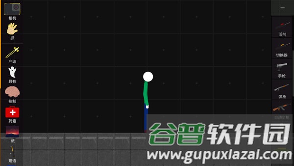 火柴人模拟沙盒游戏截图10