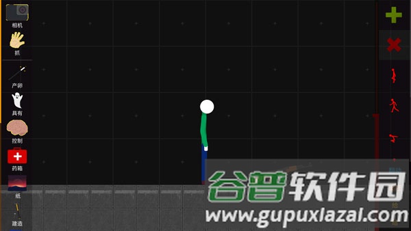 火柴人模拟沙盒游戏截图12