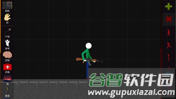 火柴人模拟沙盒游戏截图15
