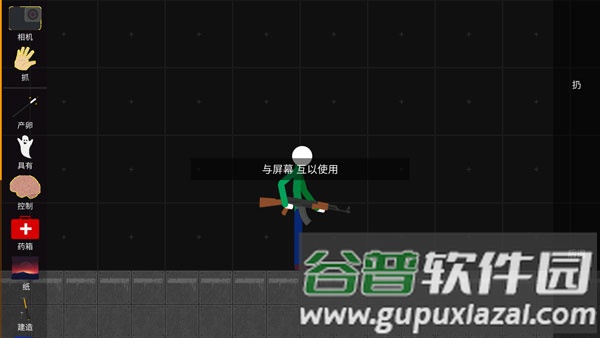 火柴人模拟沙盒游戏截图16