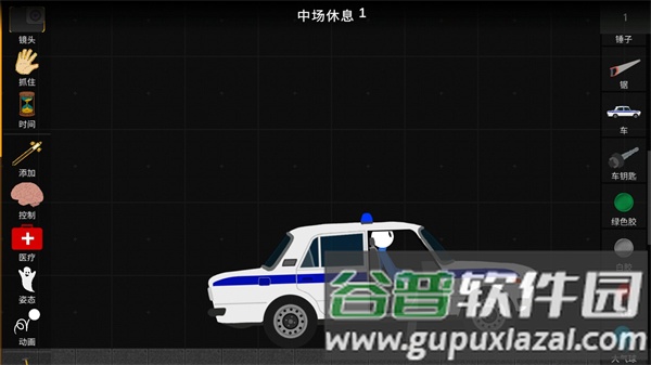 火柴人模拟沙盒游戏截图18