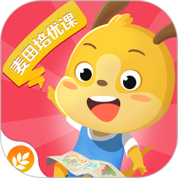 麦田幼儿培优课appv1.0.24