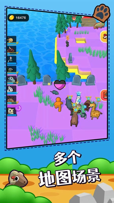 动物小精灵官方版截图1
