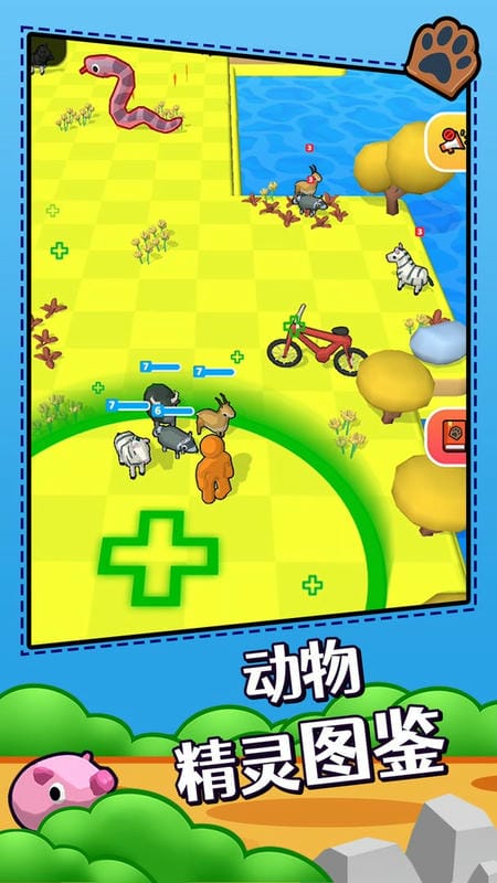 动物小精灵官方版截图2