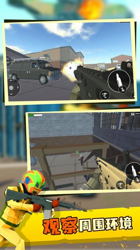 传奇射手官方版截图2