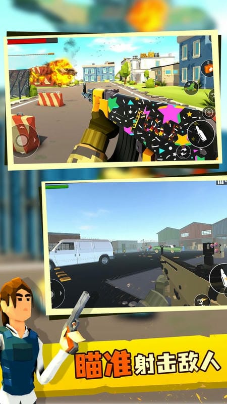 传奇射手官方版截图3