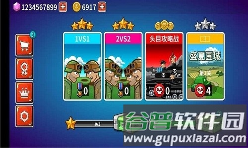 山地坦克大战游戏图片3