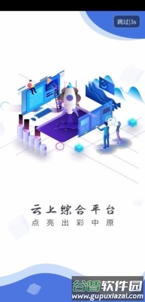 云上太康1