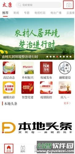 云上太康5