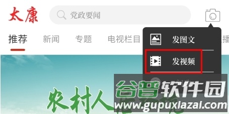 云上太康6