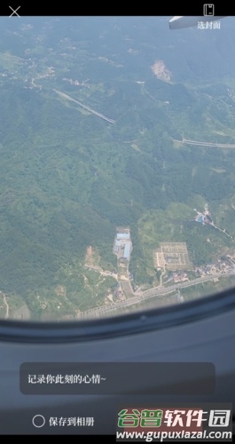 云上太康8