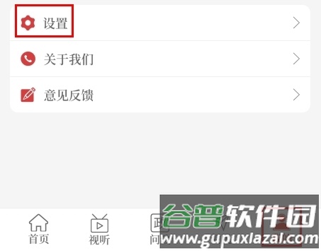 云上太康9