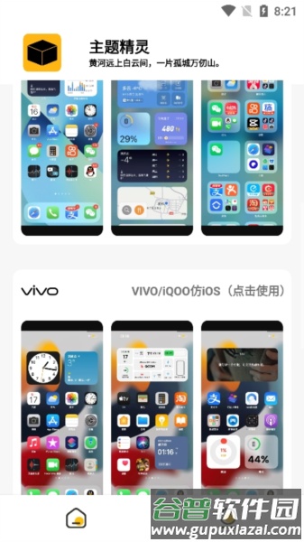 常川主题图片1