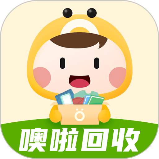 噢啦回收旧衣旧书免费上门回收v3.9.8