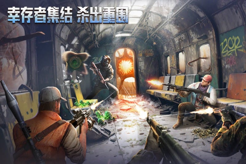 破晓的曙光官方版