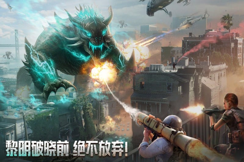 破晓的曙光完整版截图2