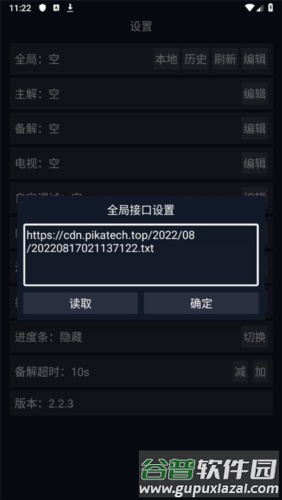 调试助手app亮点