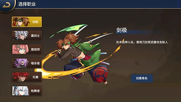 格斗城之战手游下载