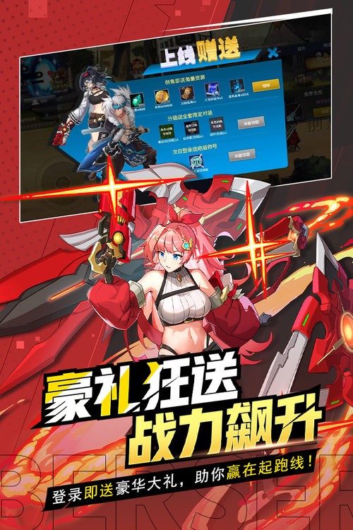 格斗城之战官方正版截图2