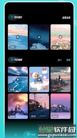 Ai相册app图片2