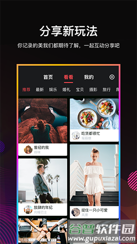 Ai相册app截图3