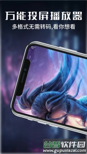 影猫仓库追剧截图1